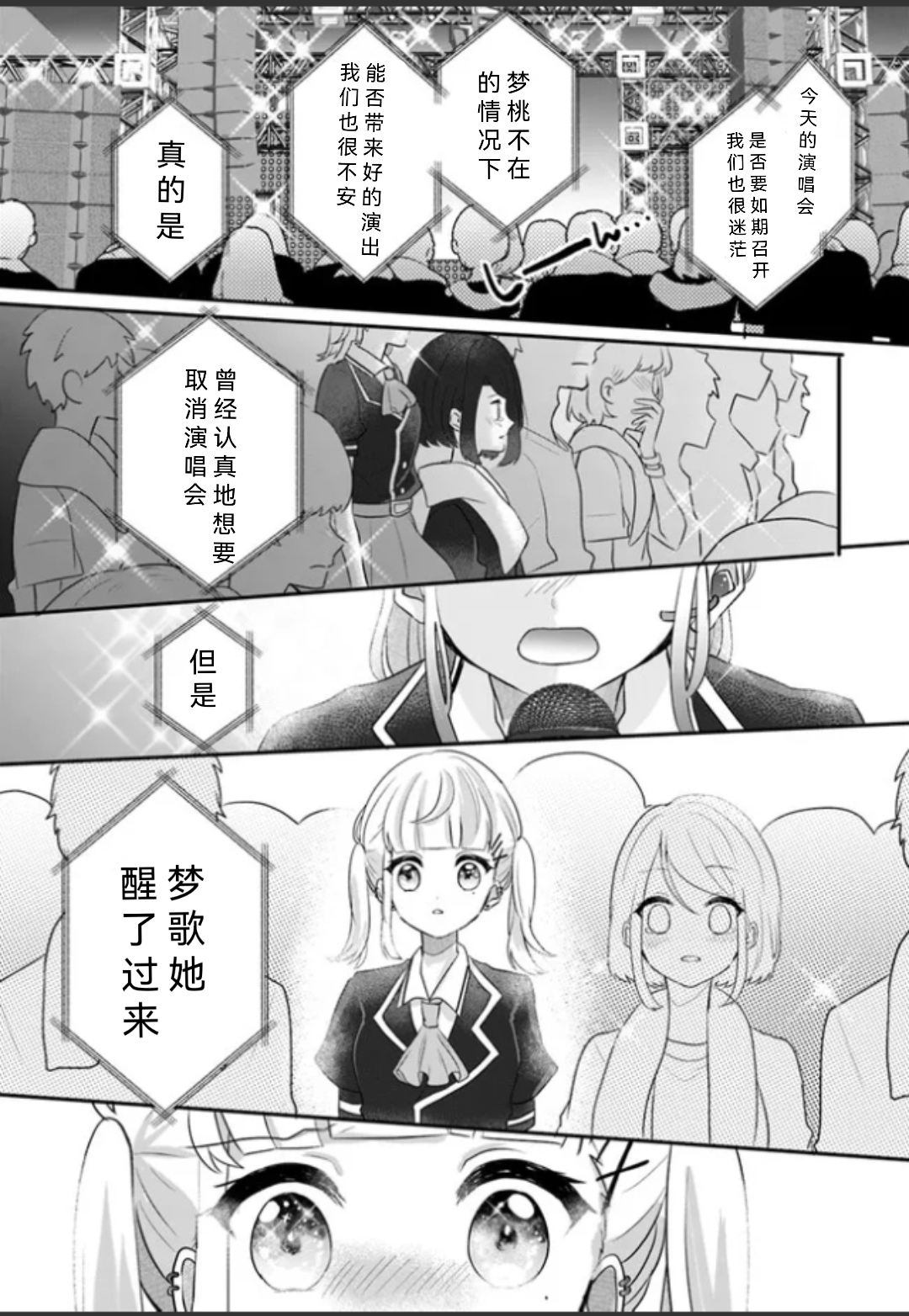 全一话28