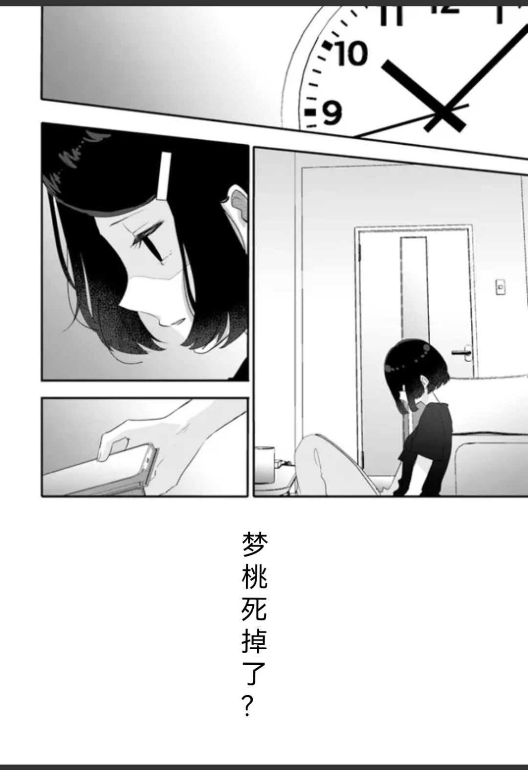全一话3