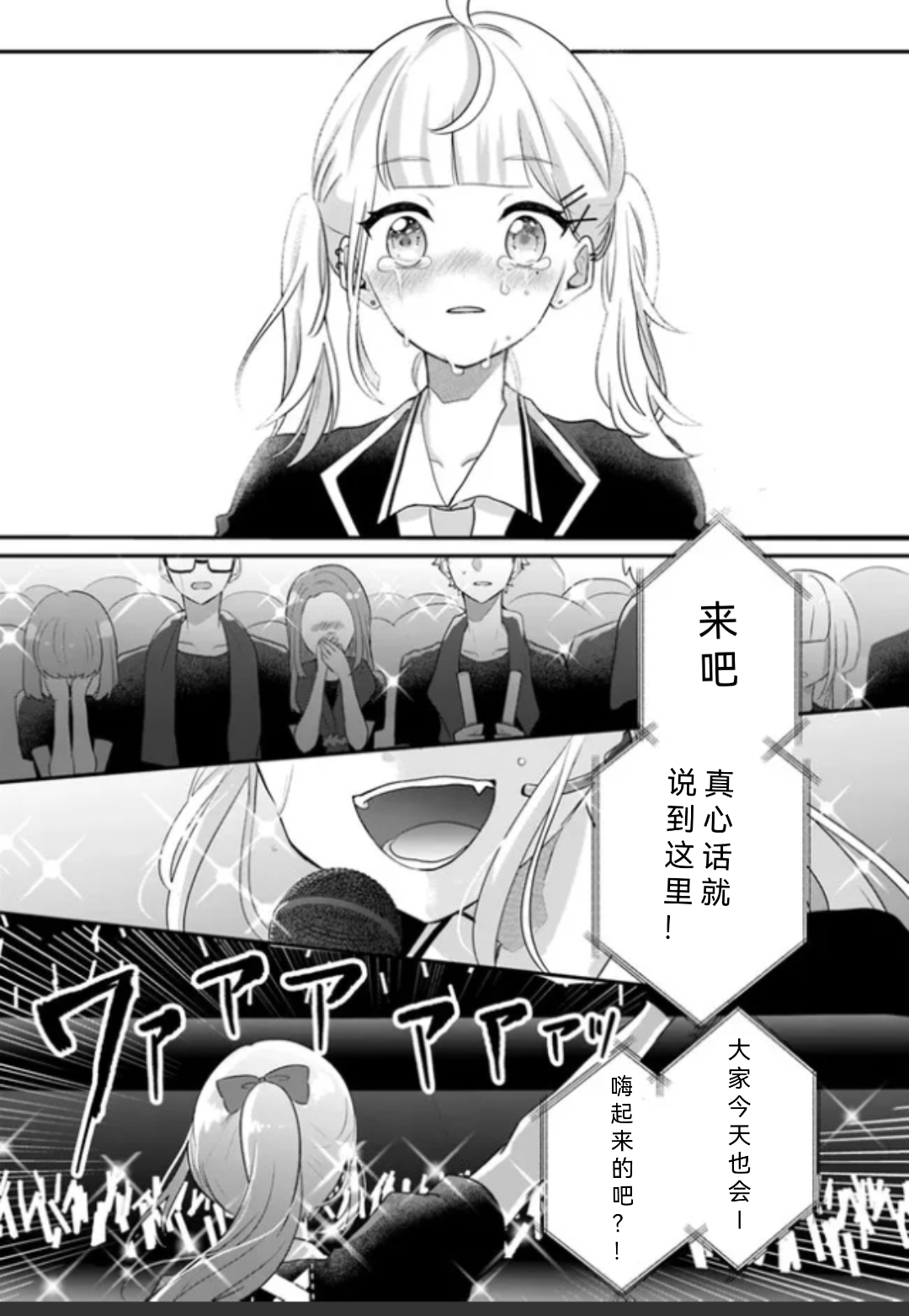 全一话30