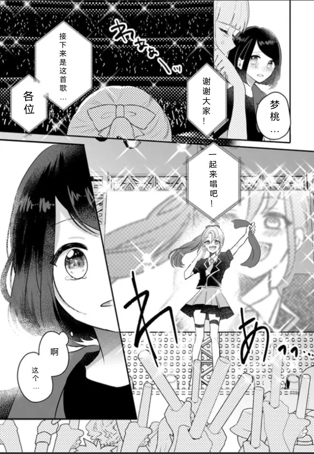 全一话32