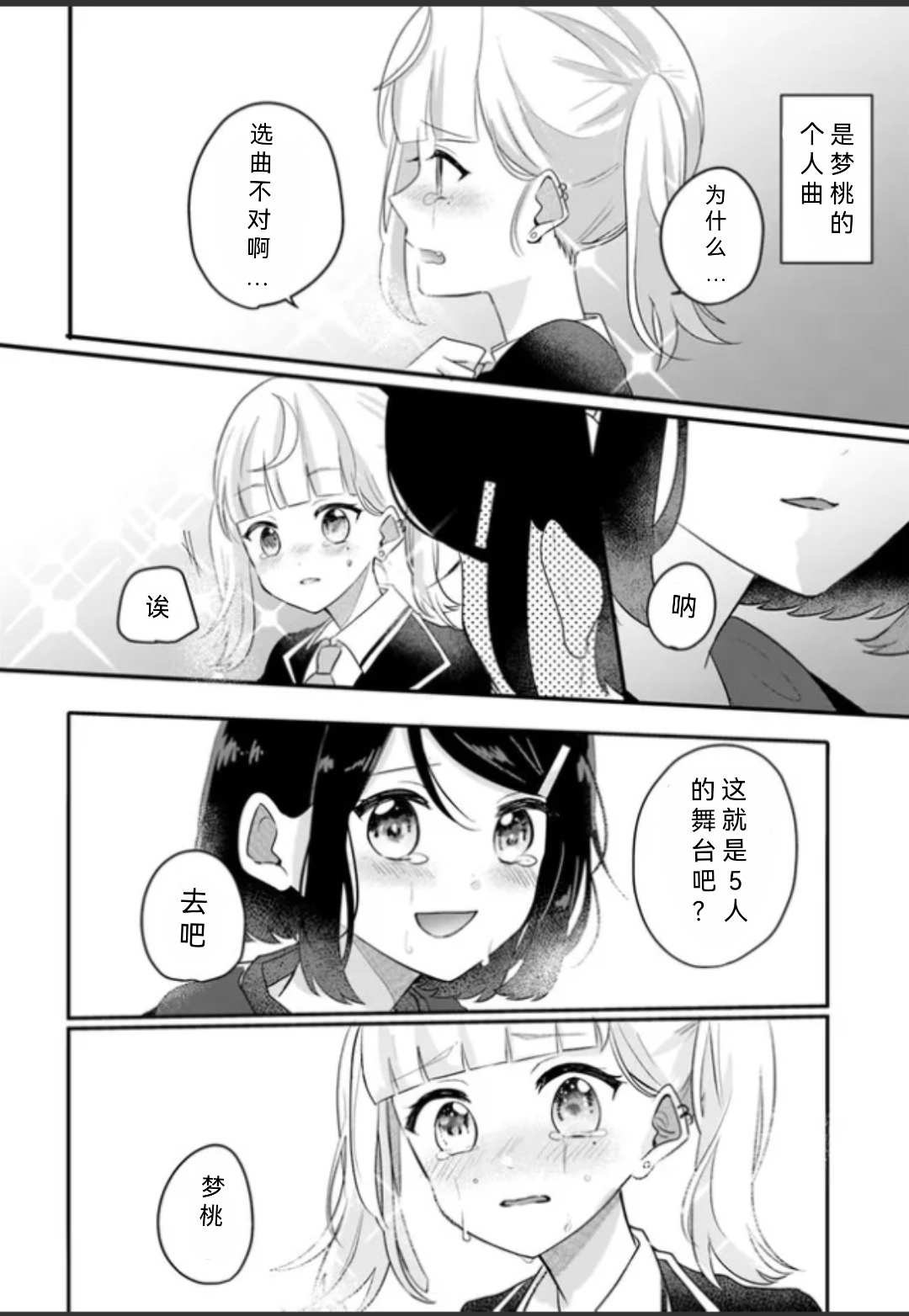 全一话33