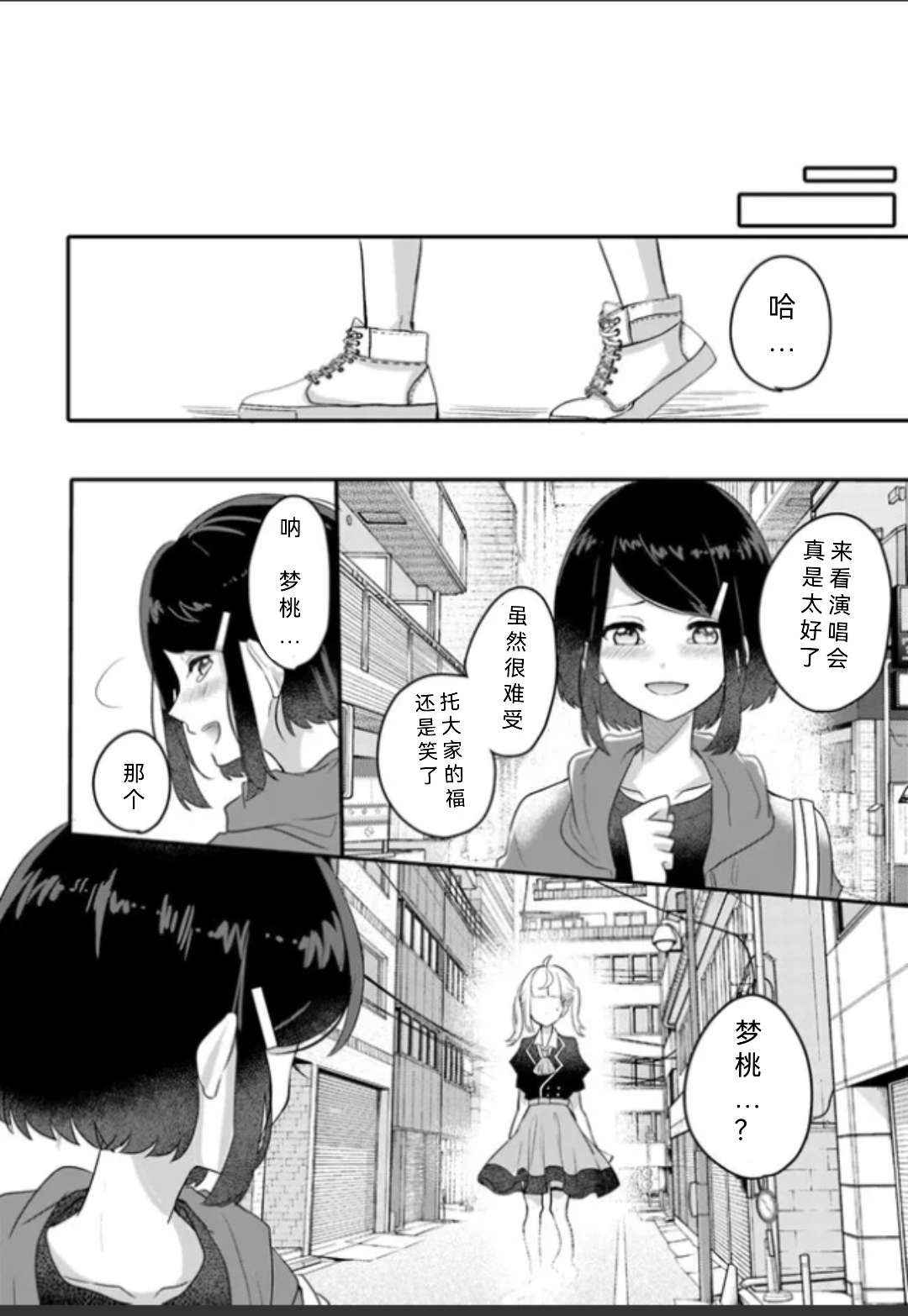 全一话39