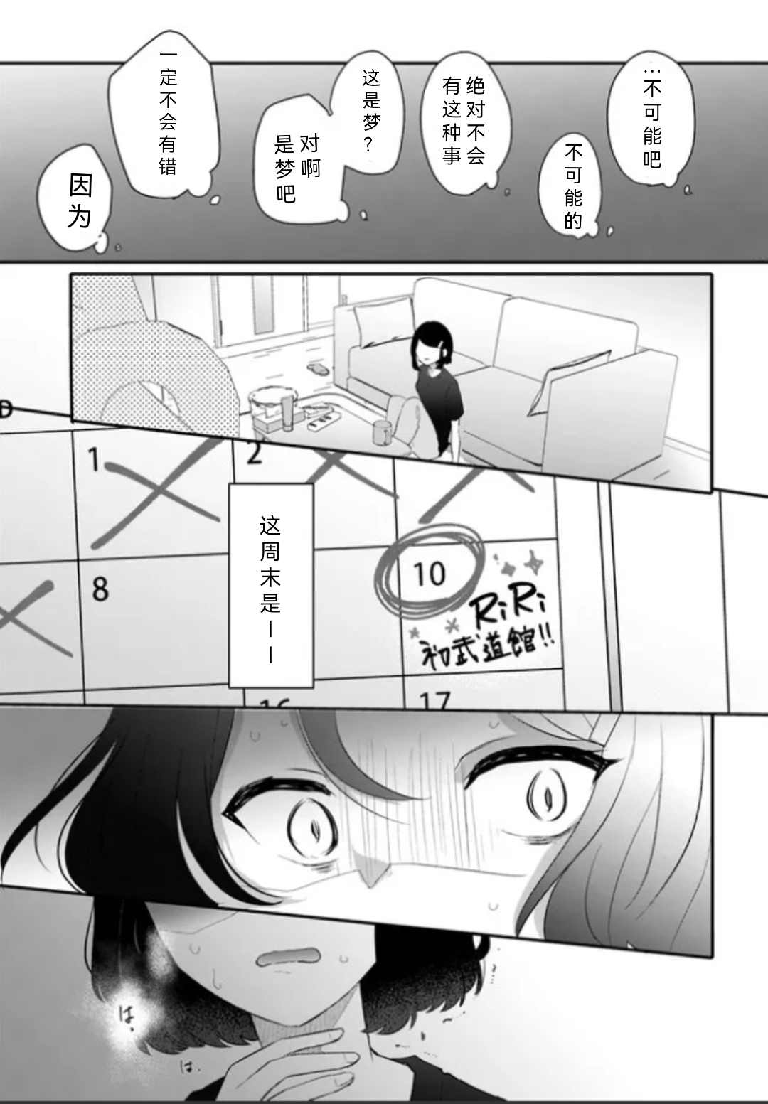 全一话4