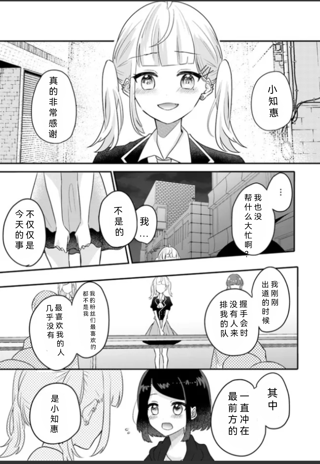 全一话40