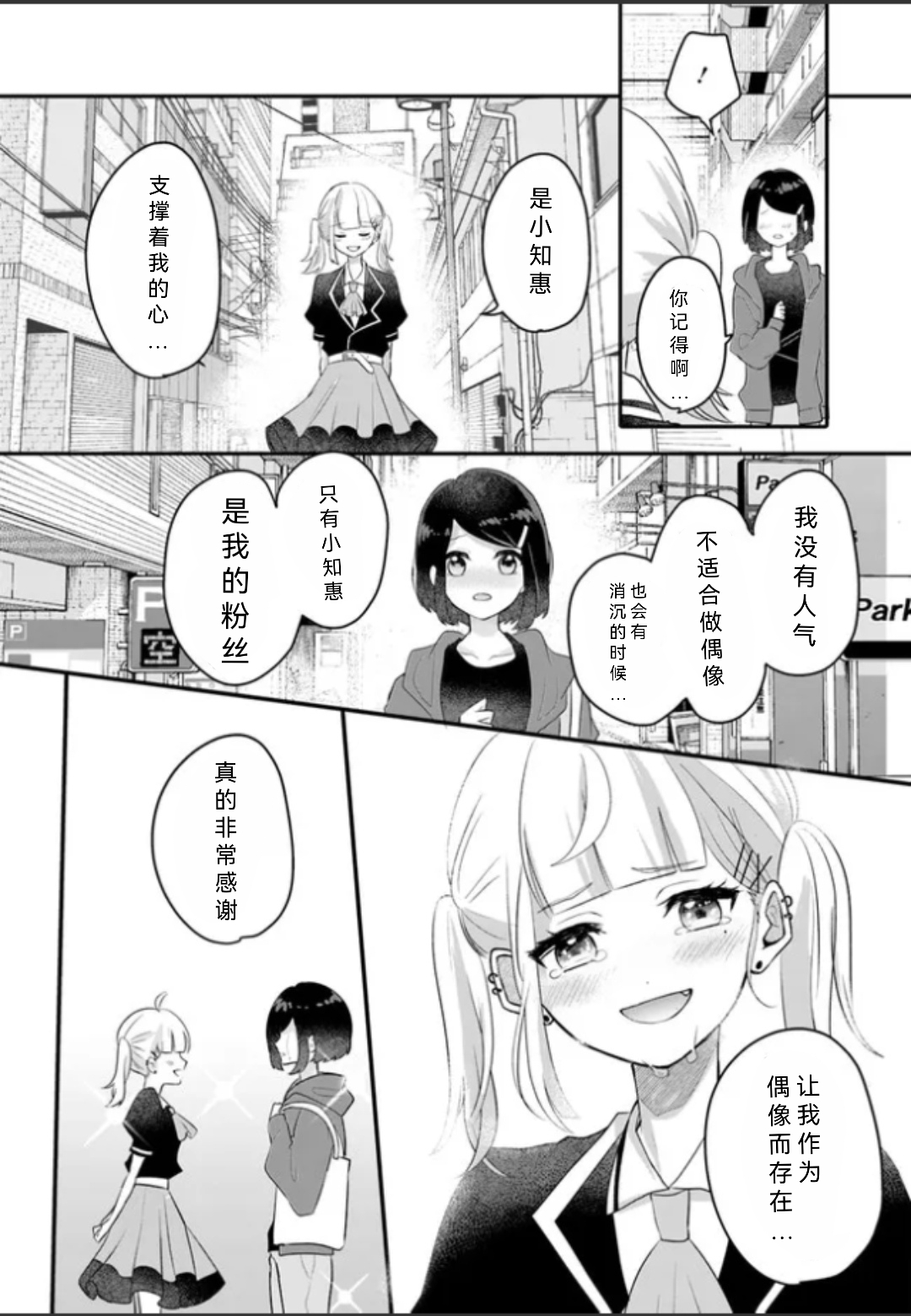 全一话41