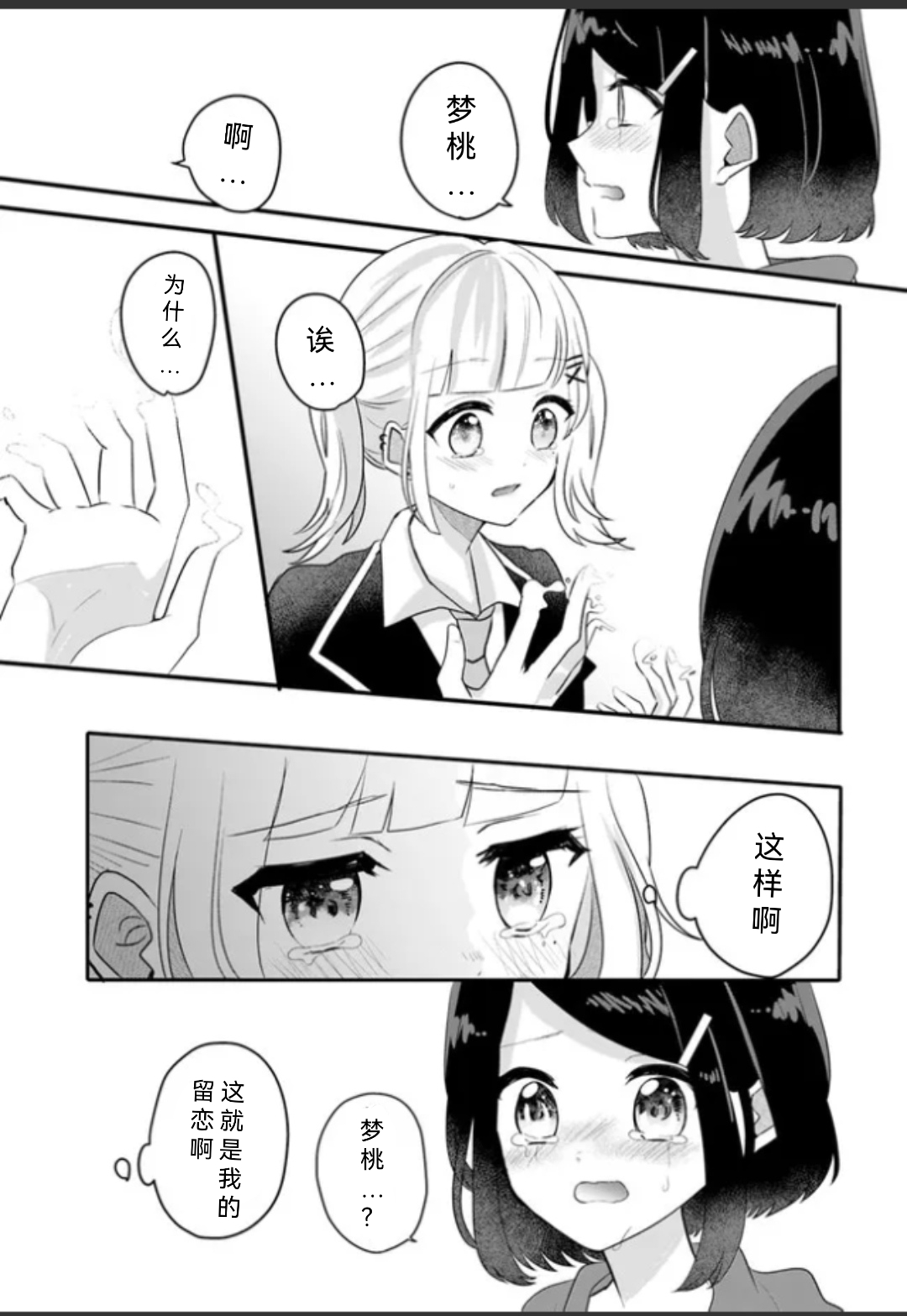 全一话42