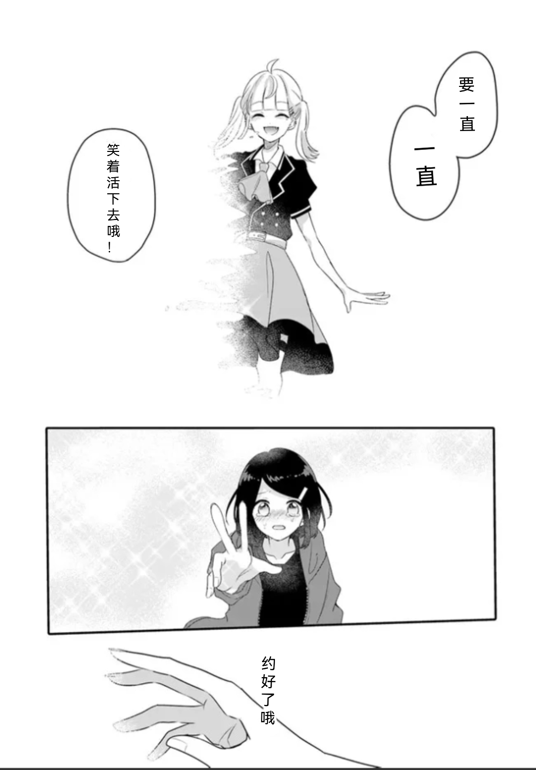 全一话44
