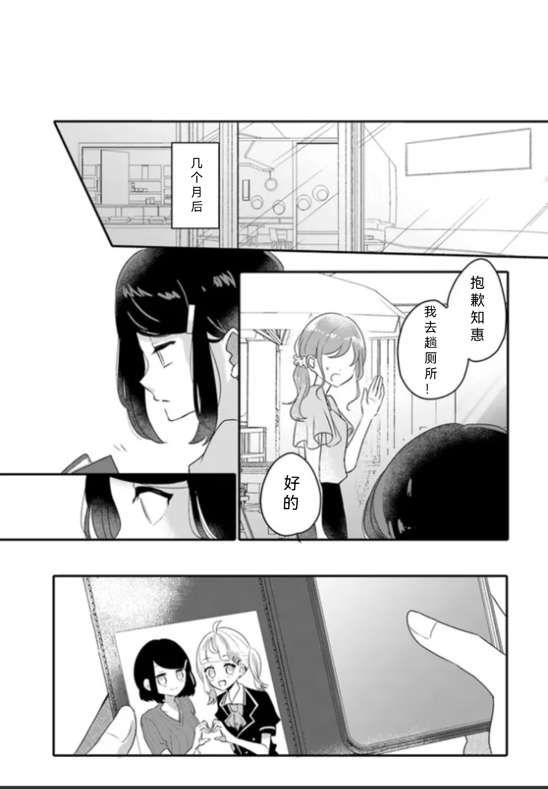 全一话46