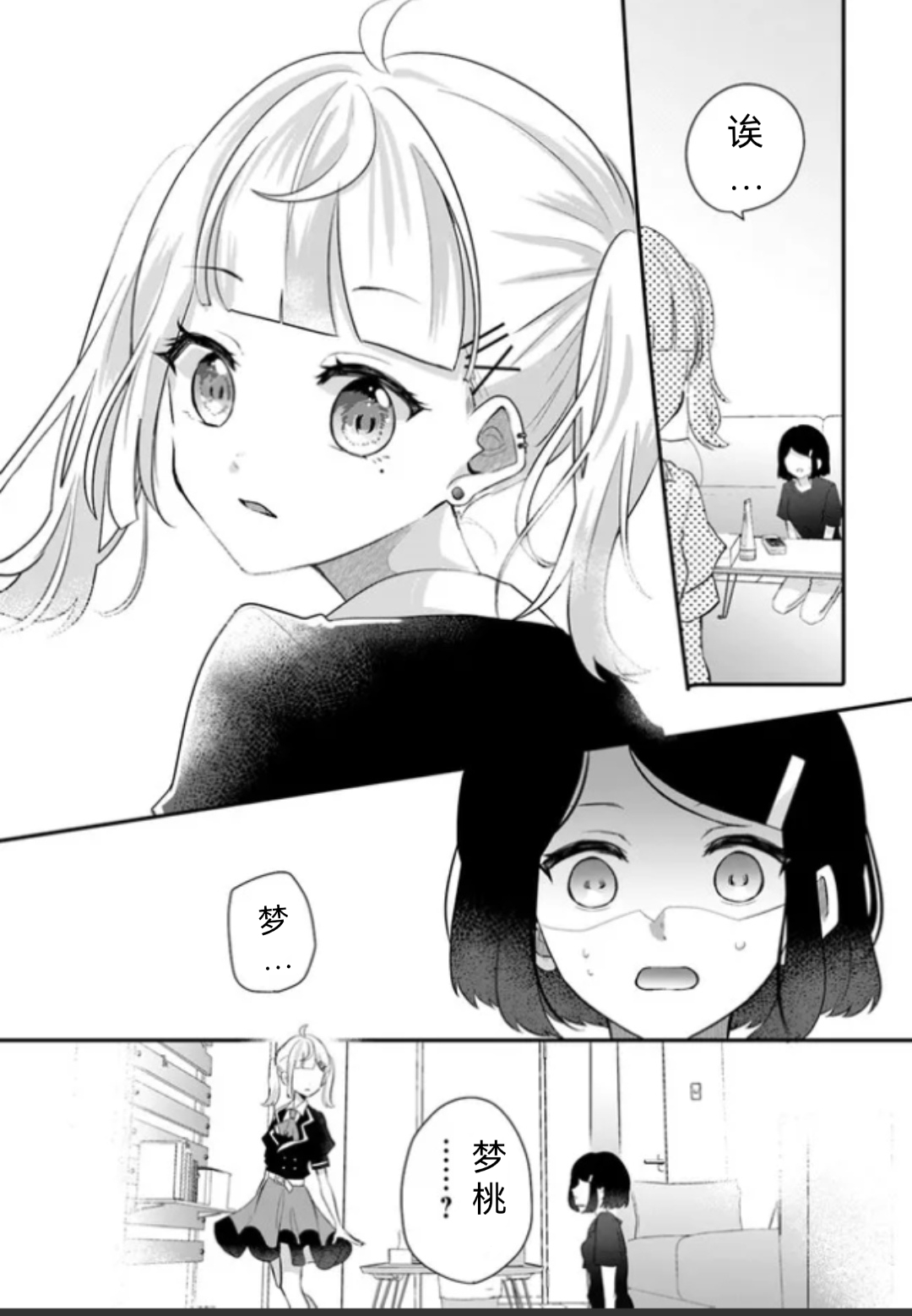 全一话6