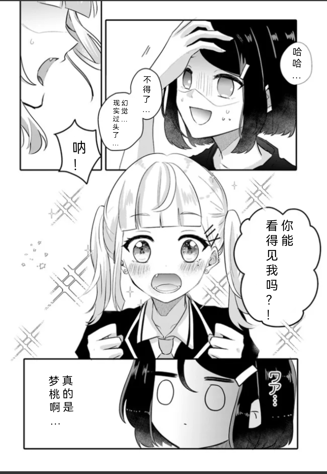 全一话7