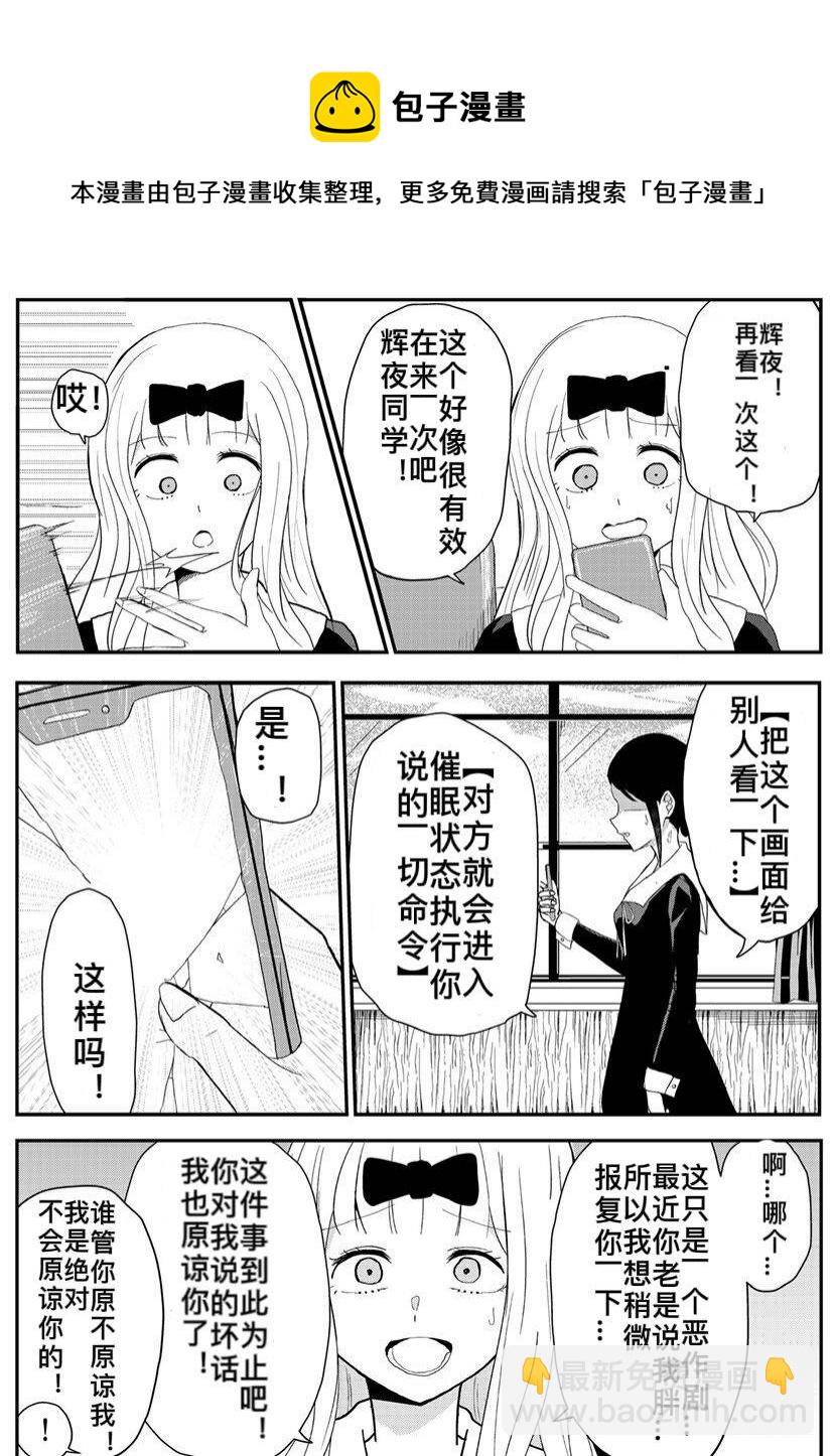 第1话8