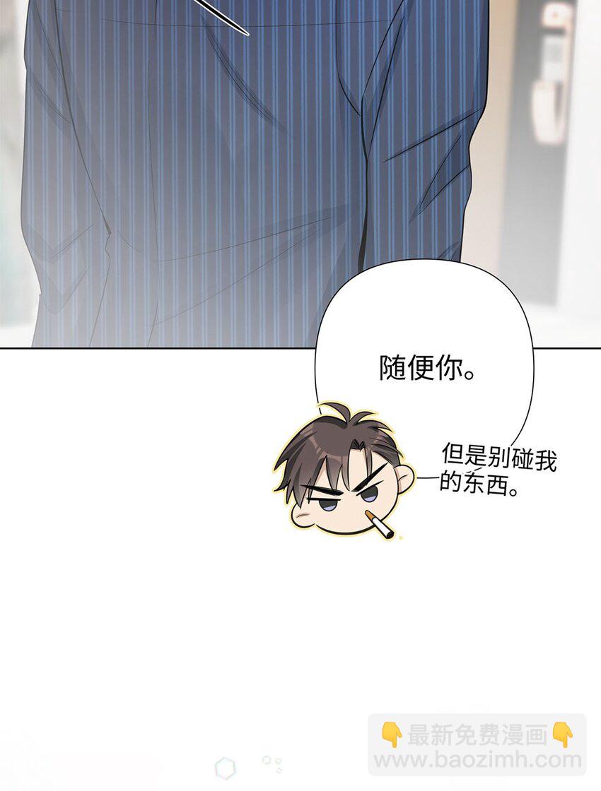 第8话 只有女装才管用？14