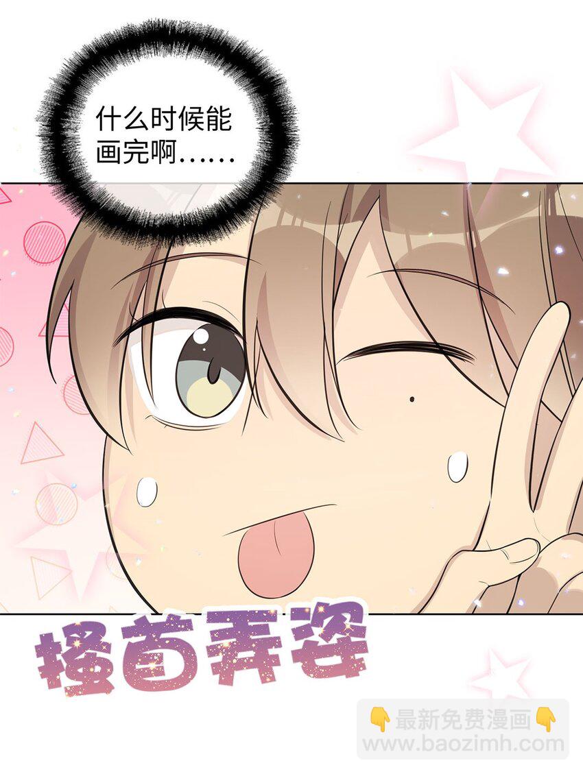 第8话 只有女装才管用？16