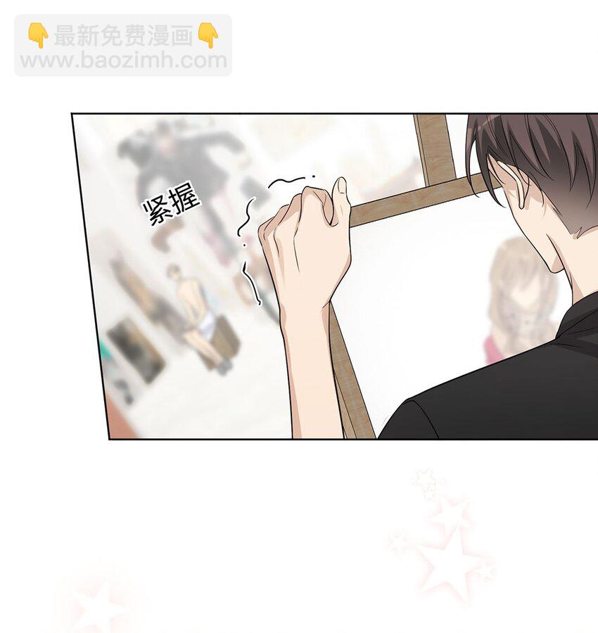 第8话 只有女装才管用？17