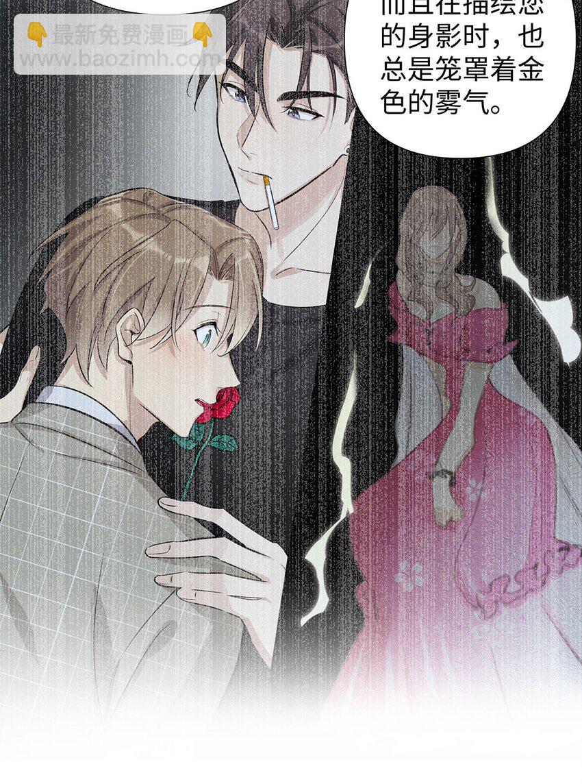 第8话 只有女装才管用？51