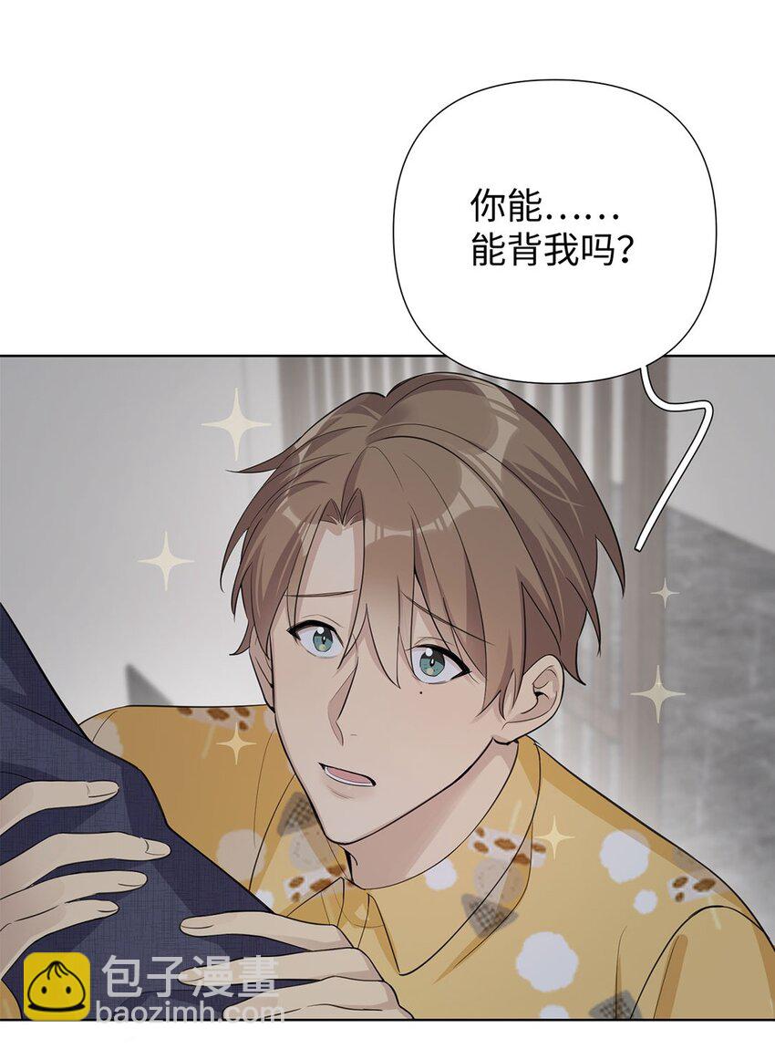 第11话 真是个可靠又温柔的人10