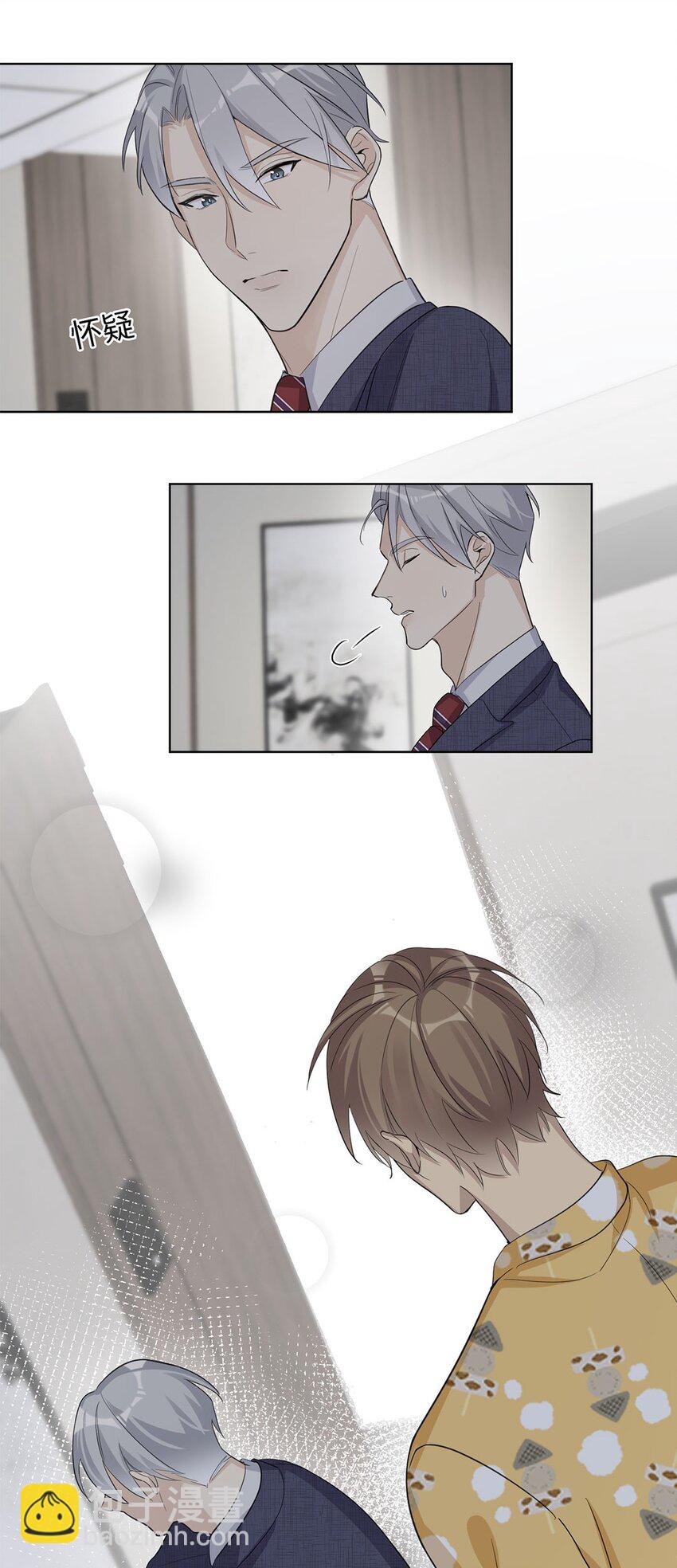 第11话 真是个可靠又温柔的人13