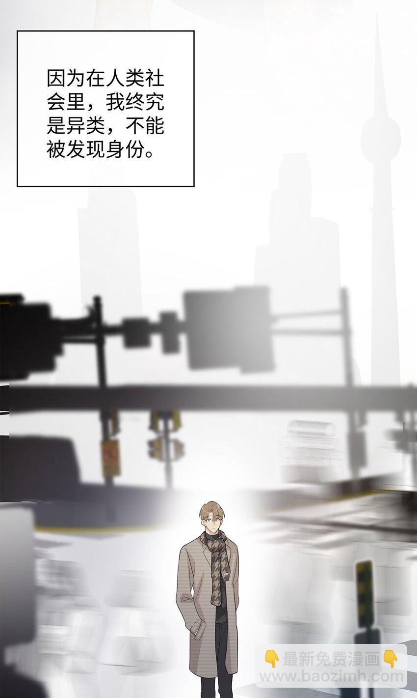 第11话 真是个可靠又温柔的人18