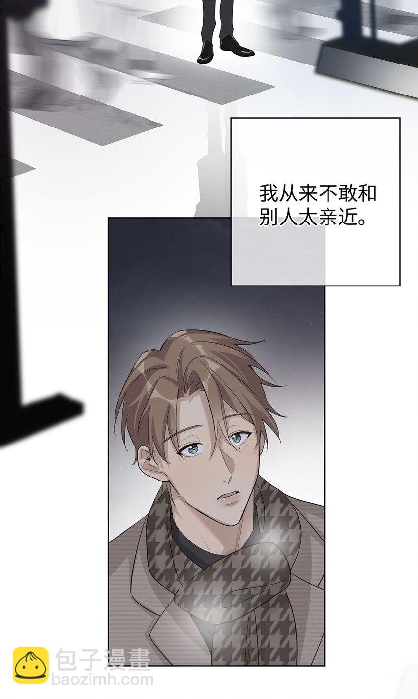 第11话 真是个可靠又温柔的人19