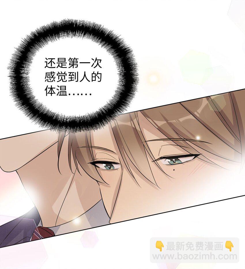 第11话 真是个可靠又温柔的人20