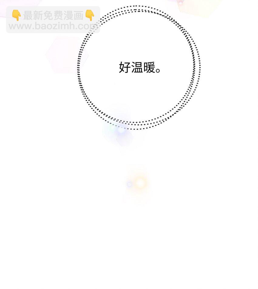 第11话 真是个可靠又温柔的人21
