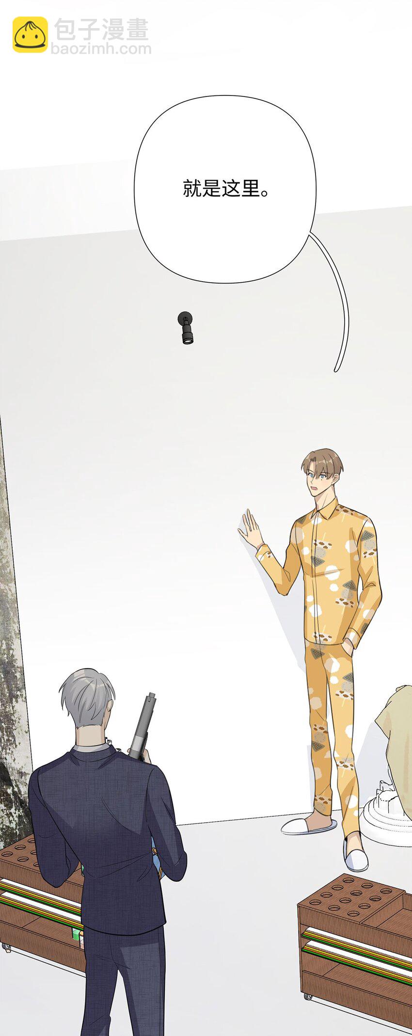 第11话 真是个可靠又温柔的人25