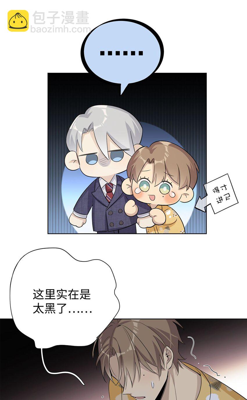 第11话 真是个可靠又温柔的人3