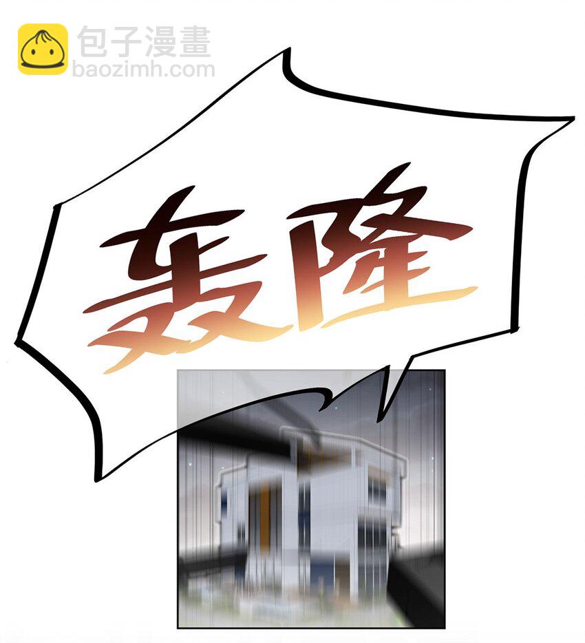 第11话 真是个可靠又温柔的人32