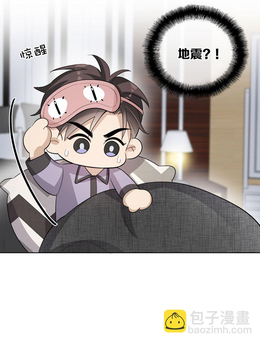 第11话 真是个可靠又温柔的人33