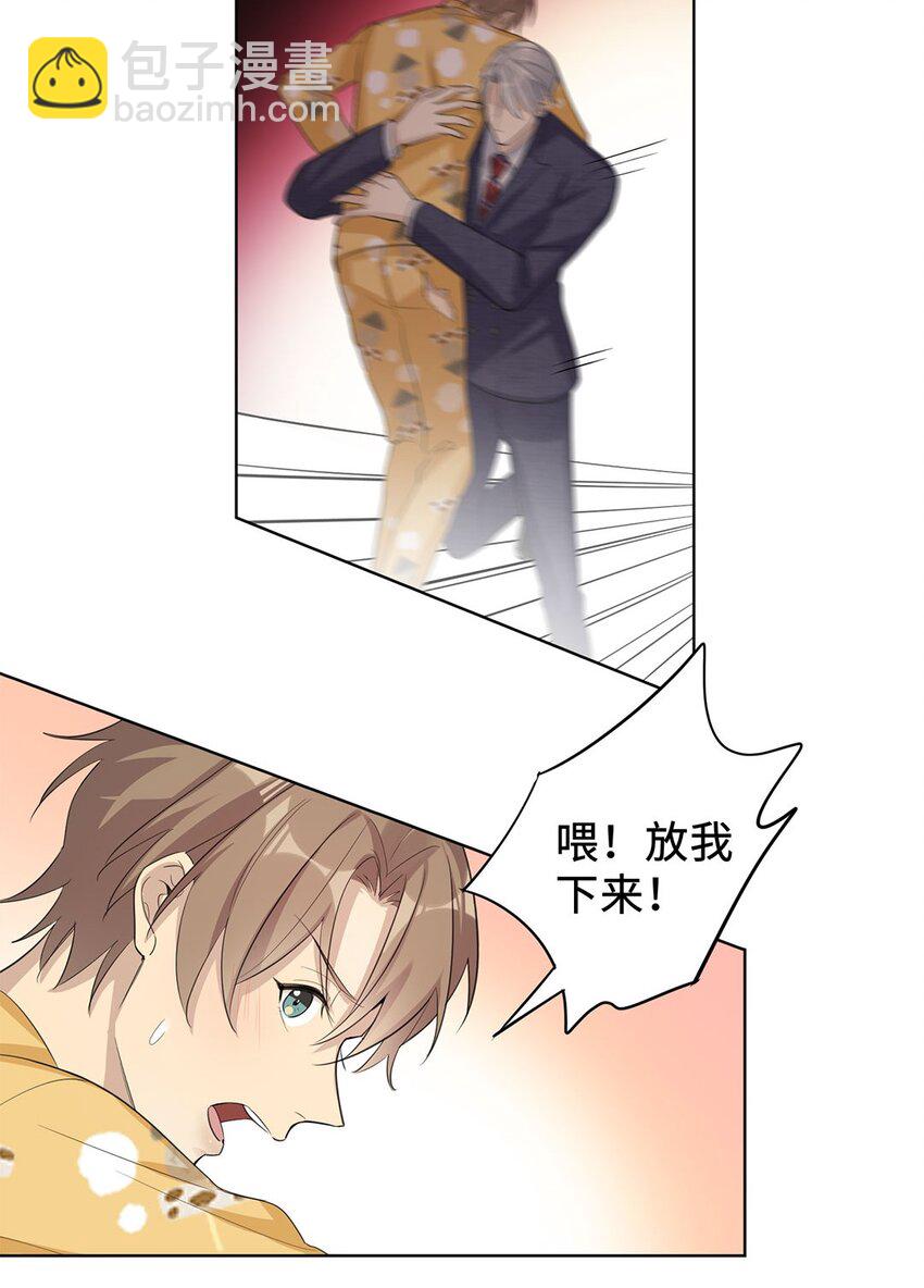 第11话 真是个可靠又温柔的人37