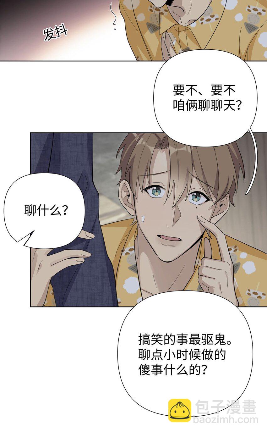 第11话 真是个可靠又温柔的人4