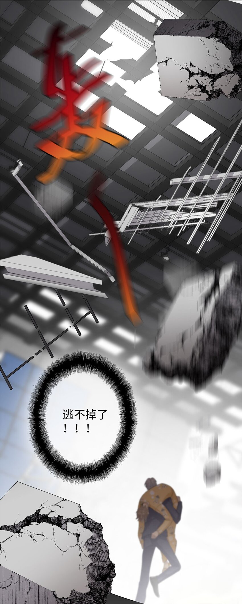 第11话 真是个可靠又温柔的人40