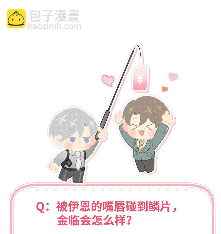 第11话 真是个可靠又温柔的人42