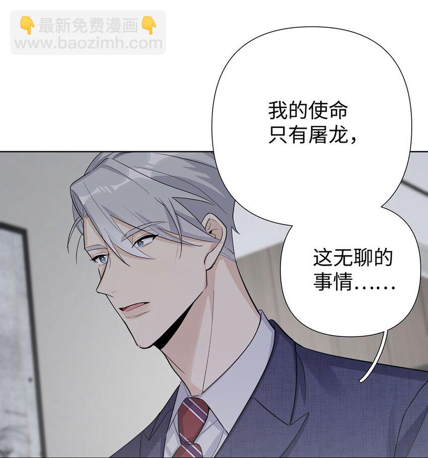 第11话 真是个可靠又温柔的人6