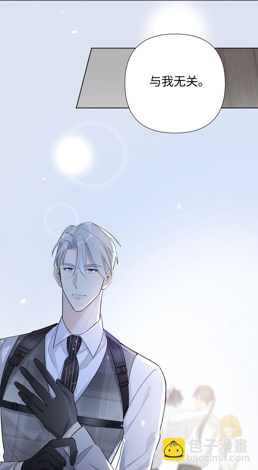 第11话 真是个可靠又温柔的人7
