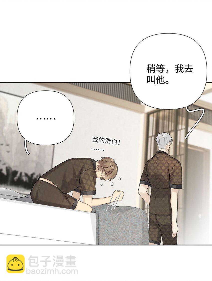 第15话 我还没想好……11