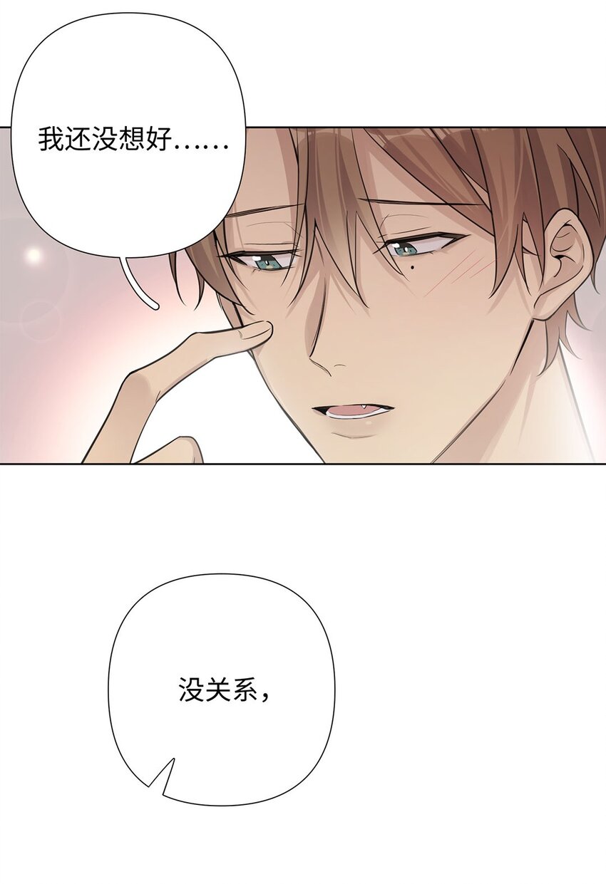 第15话 我还没想好……13