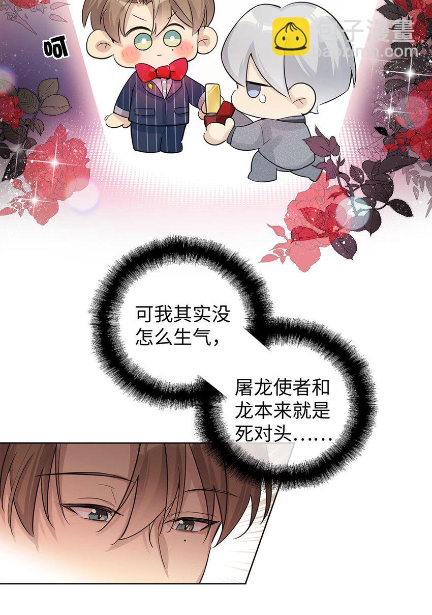第15话 我还没想好……3