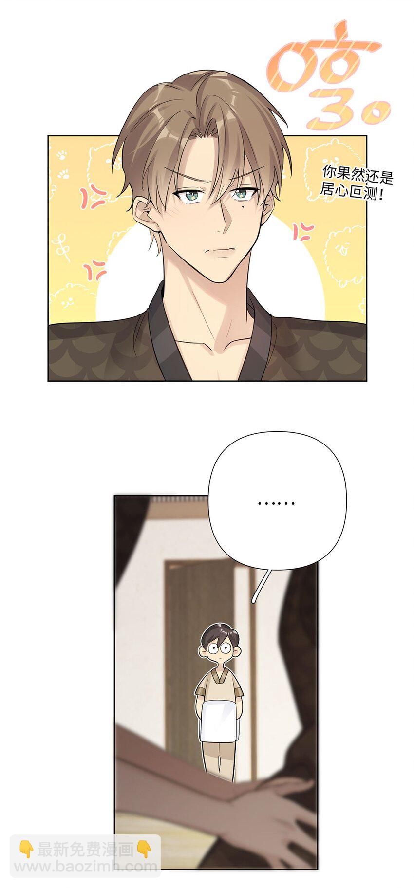 第15话 我还没想好……8