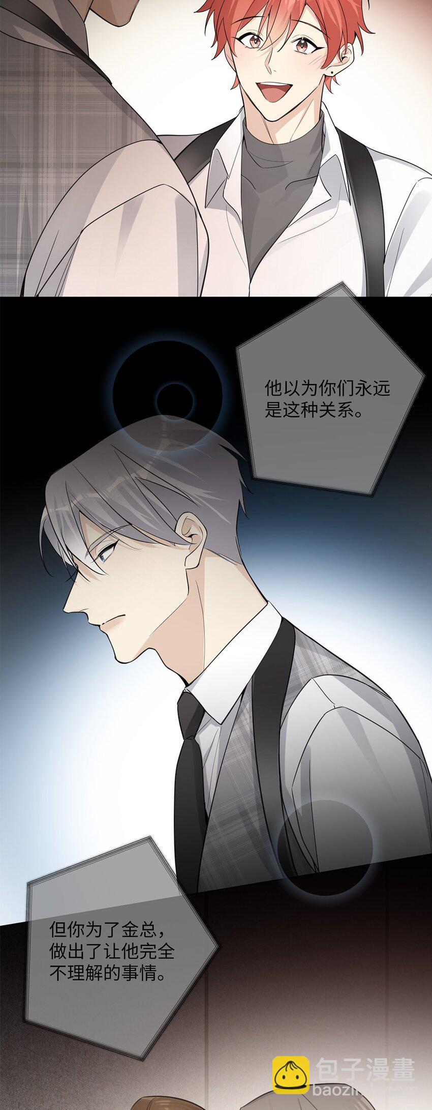 第31话 他可是非常喜欢你呀14