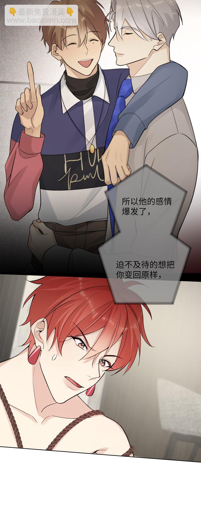第31话 他可是非常喜欢你呀15