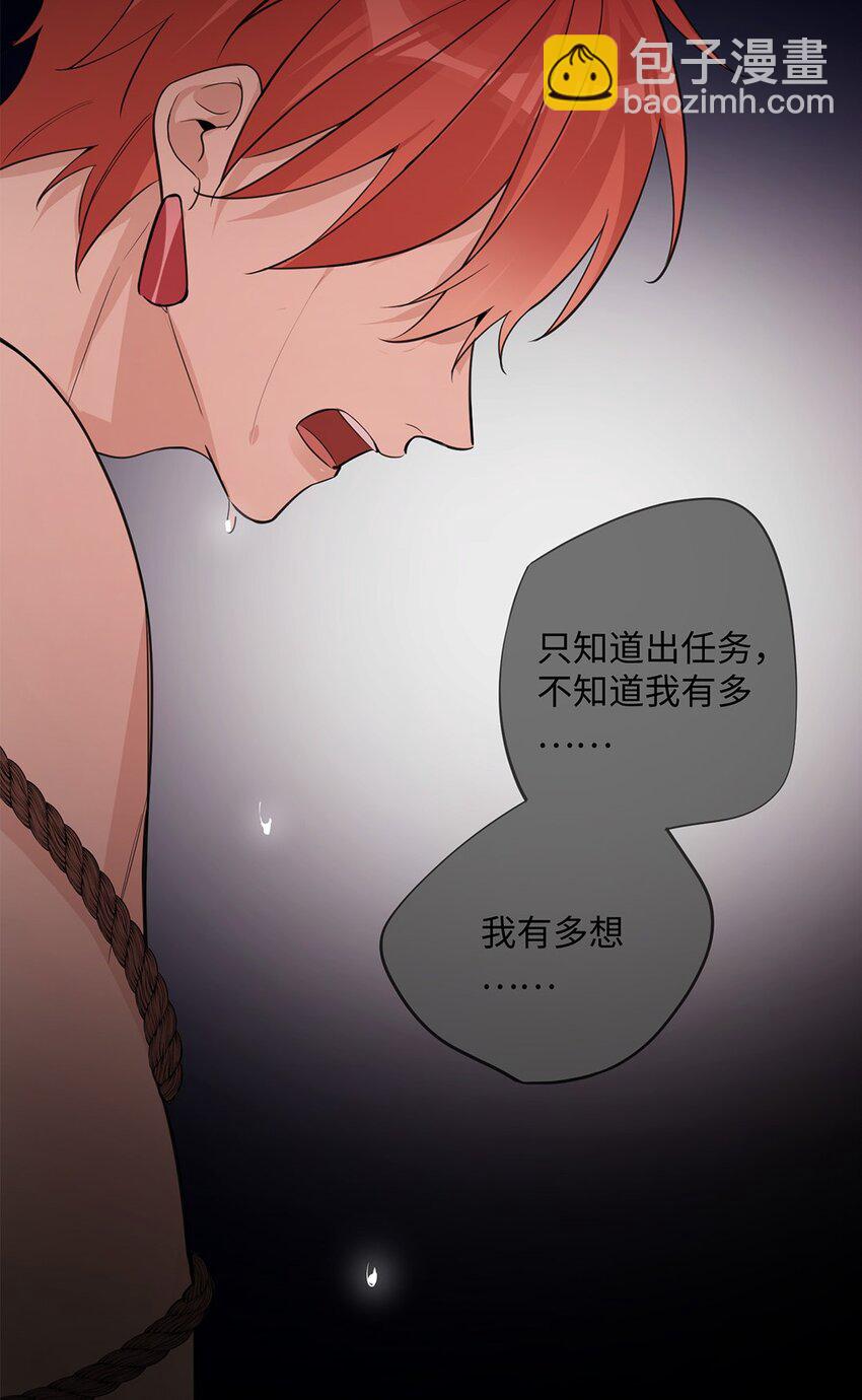 第31话 他可是非常喜欢你呀18
