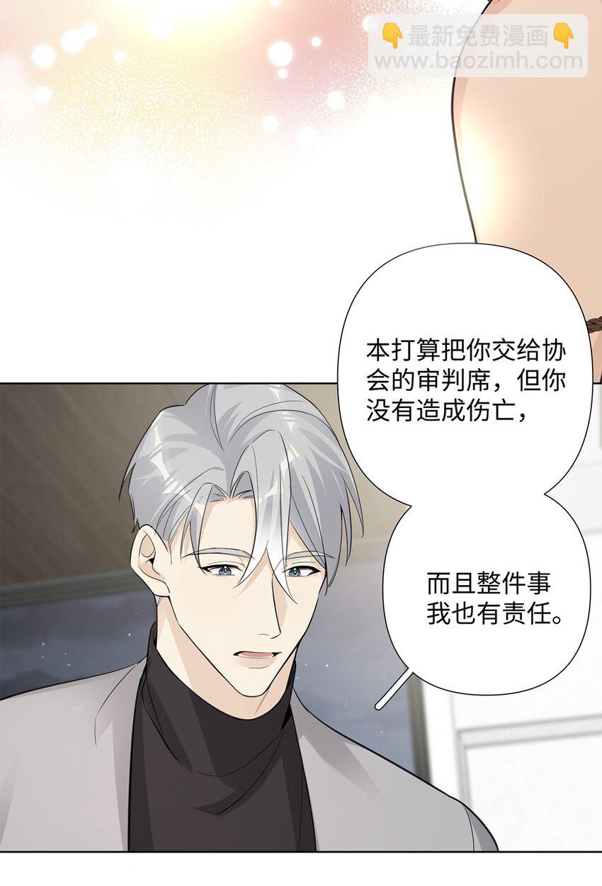 第31话 他可是非常喜欢你呀23