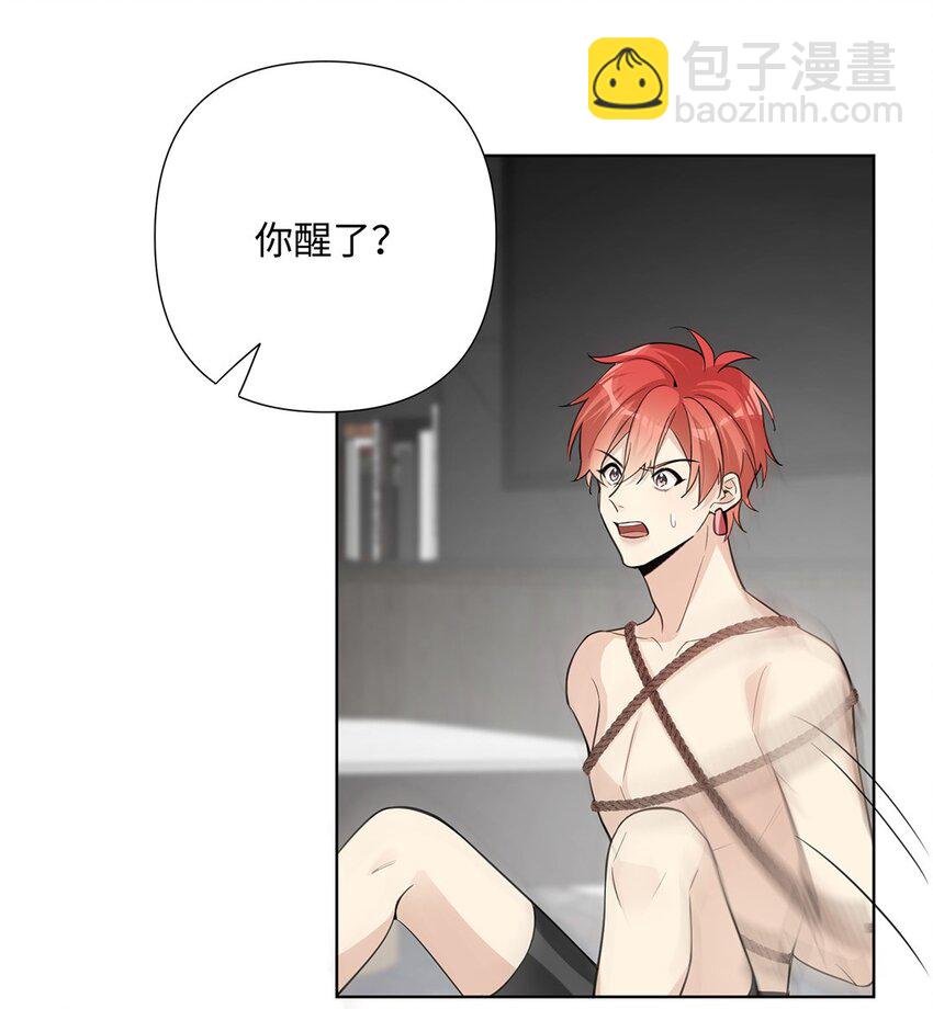 第31话 他可是非常喜欢你呀3