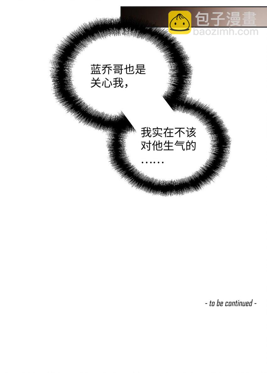 第31话 他可是非常喜欢你呀34