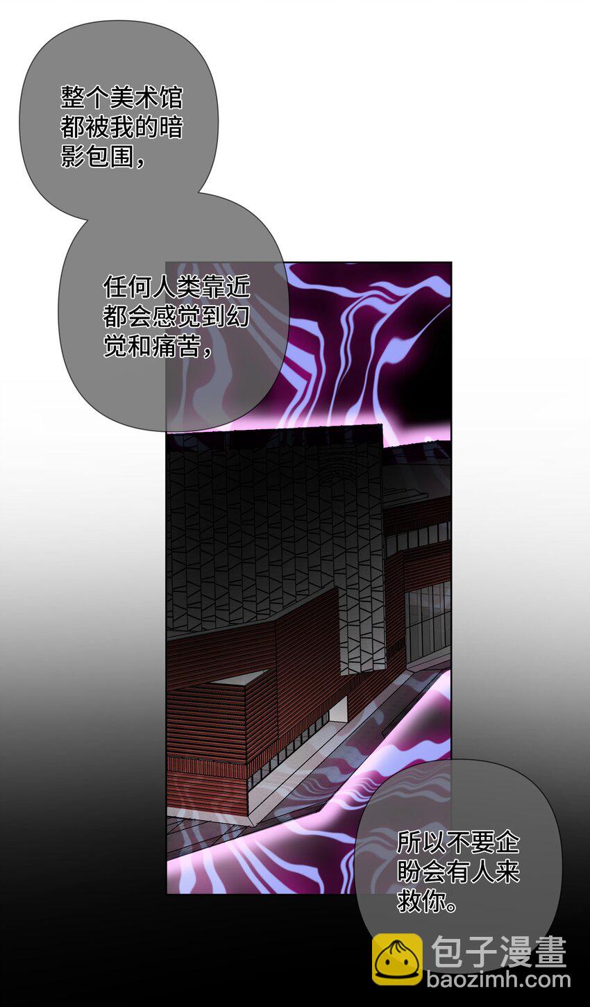 第42话 他要付出代价21
