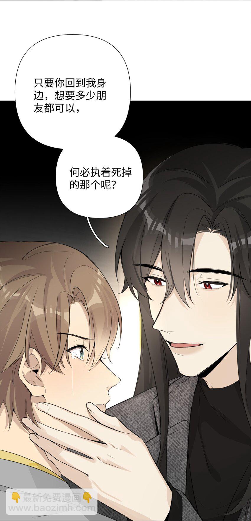 第42话 他要付出代价3