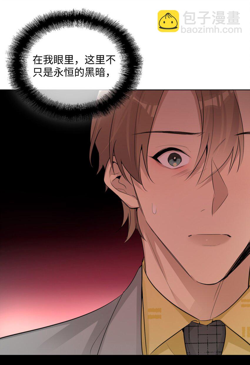 第42话 他要付出代价35