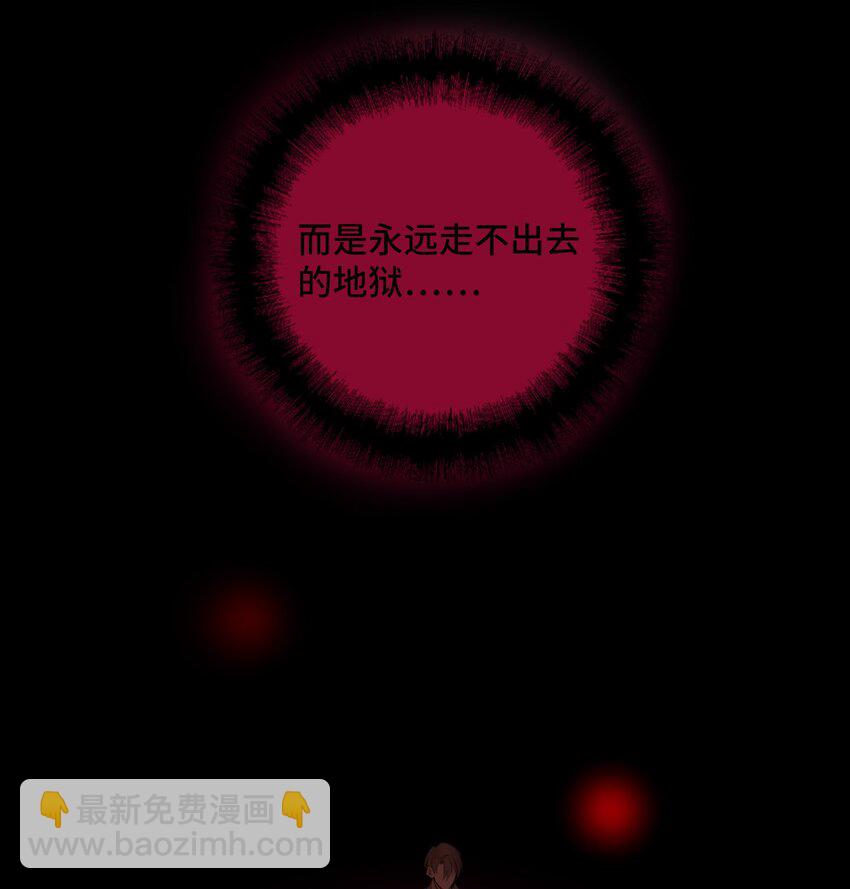 第42话 他要付出代价36