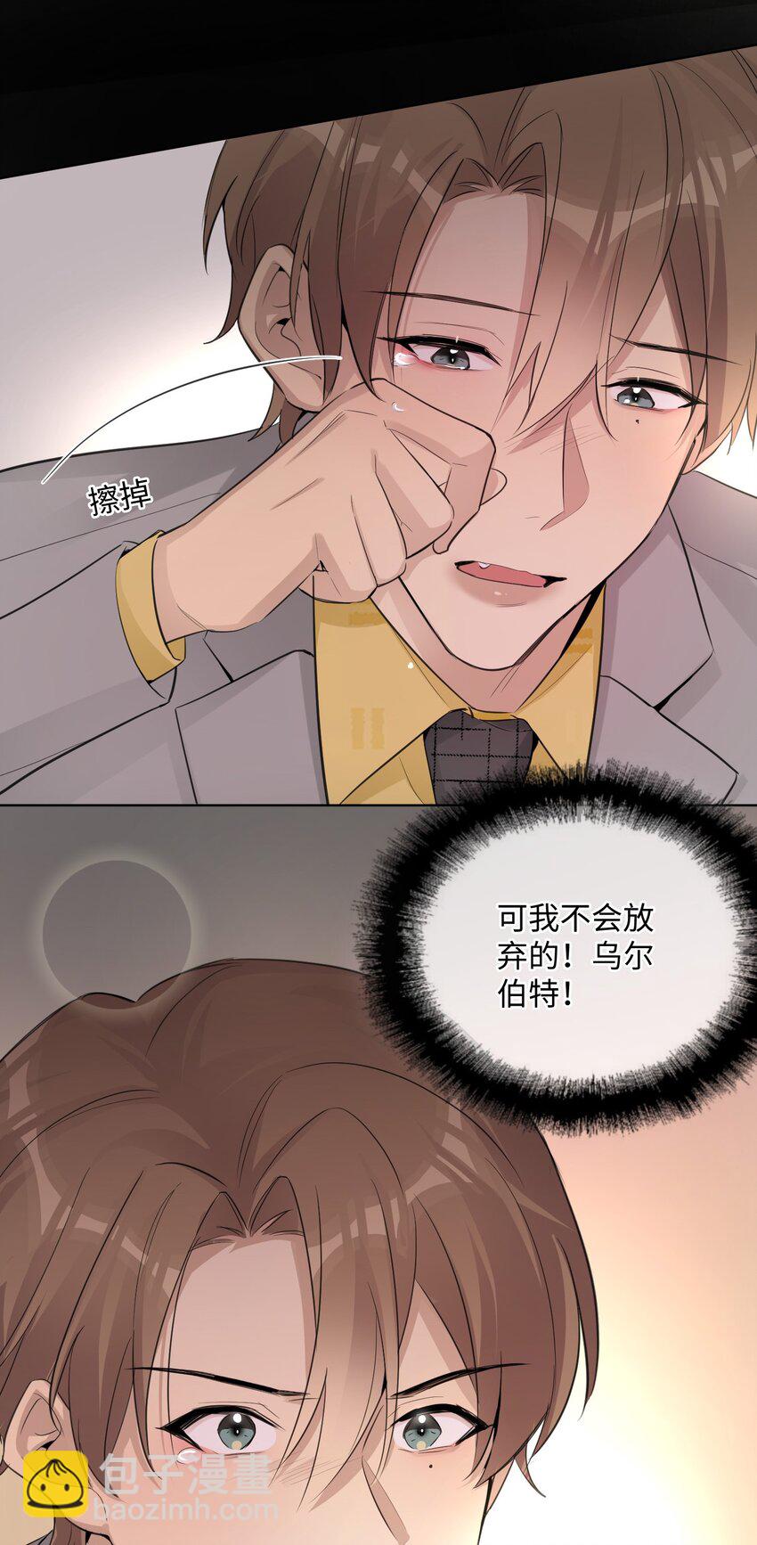 第42话 他要付出代价39